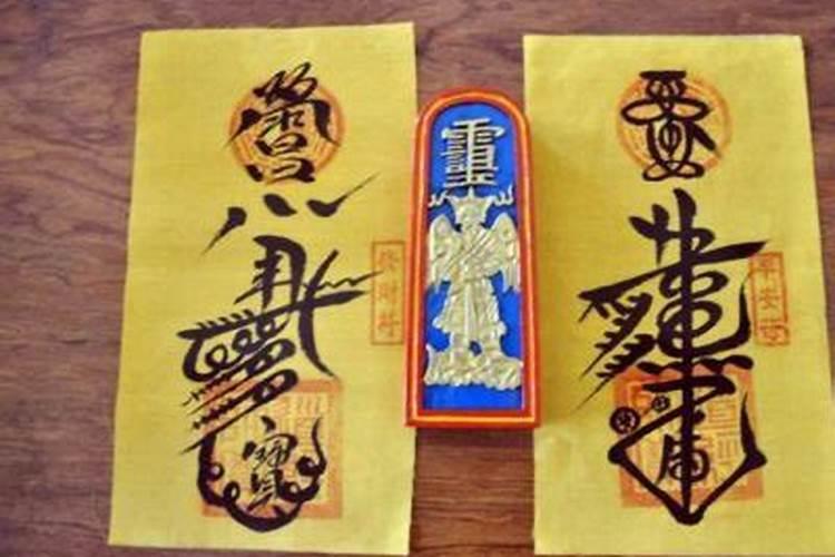 二十三小年道教补财库