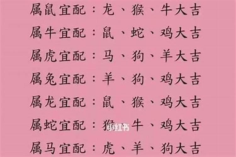 婚配跟属相关系大吗？
