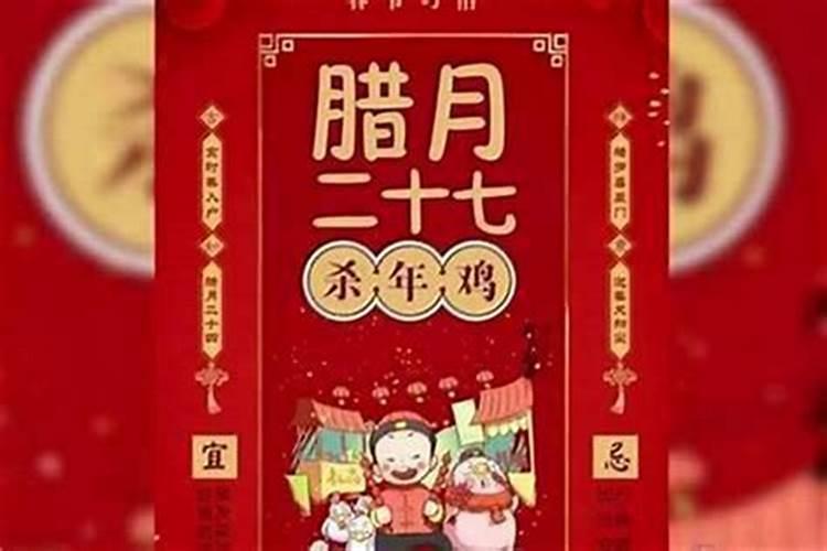 信宜除夕的风俗