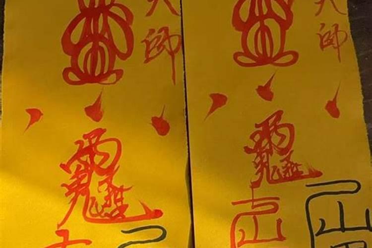 佩戴太岁符手链有什么禁忌？