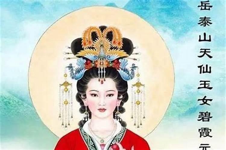 泰山做法事多少钱？