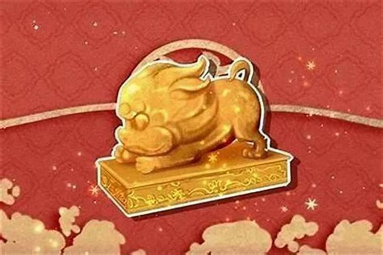 本命年的运气是不是不好？