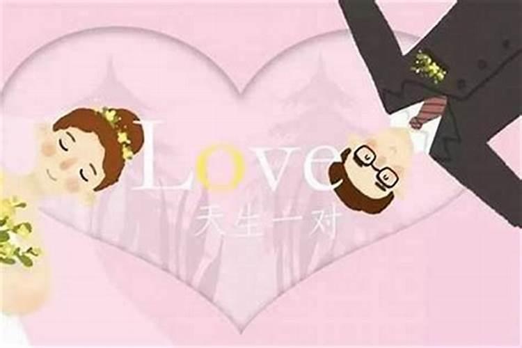 测算我有几次婚姻？
