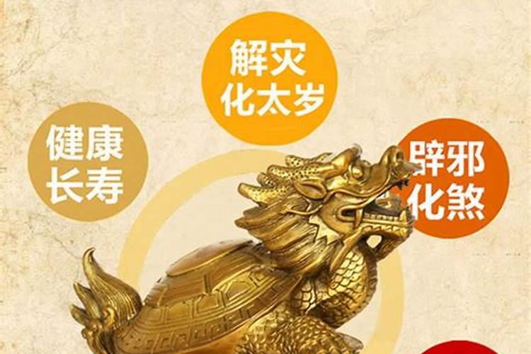 旺贵人的风水吉祥物有哪些？