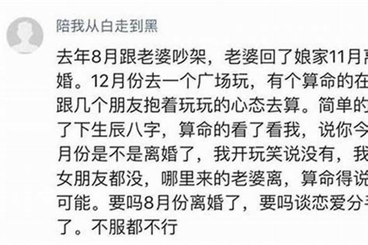 哈尔滨哪里算姻缘？