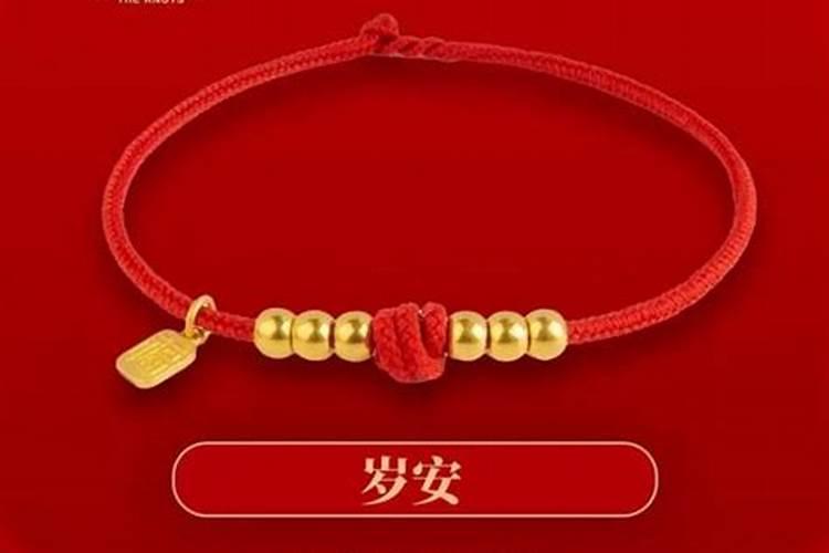 犯太岁之后霉运会跟多久？