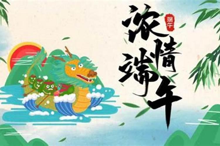 端午节是哪个国家的？