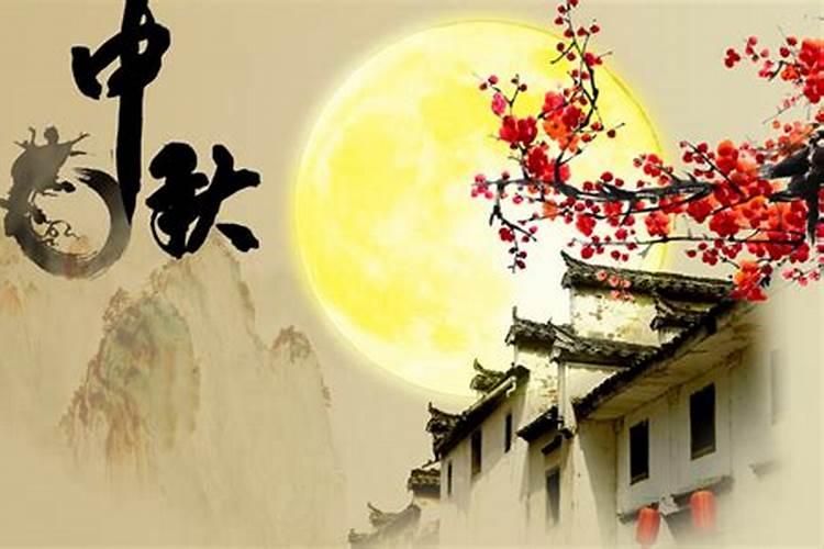 中秋节还有几周？