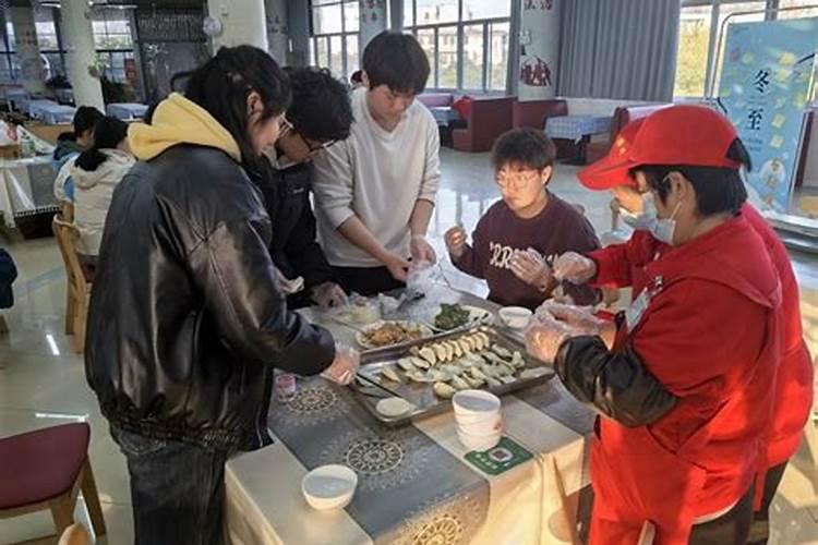 学校冬至祭祖活动