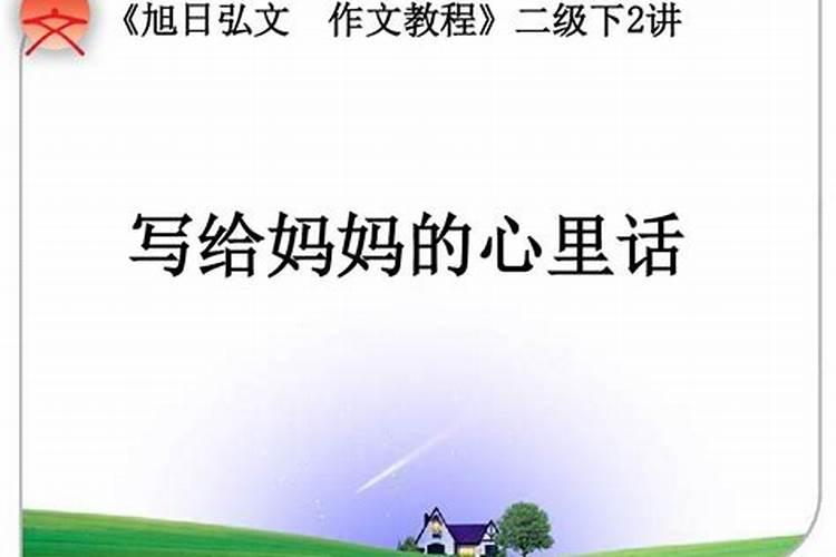 妈妈写给流产宝宝的忏悔话录