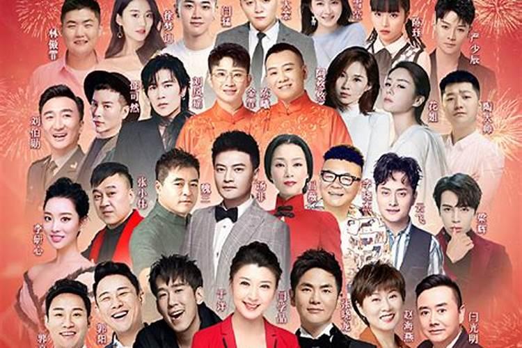 吉林小年春晚几点播出？