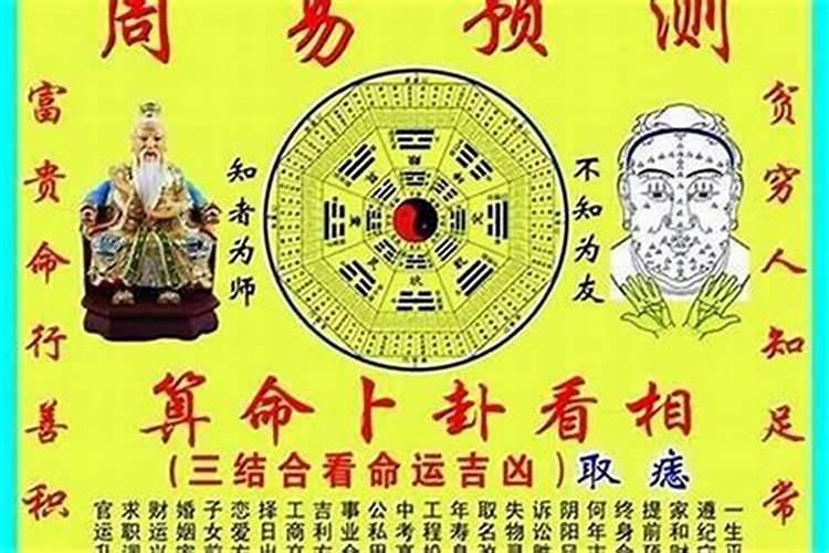 算命可以偷八字吗？