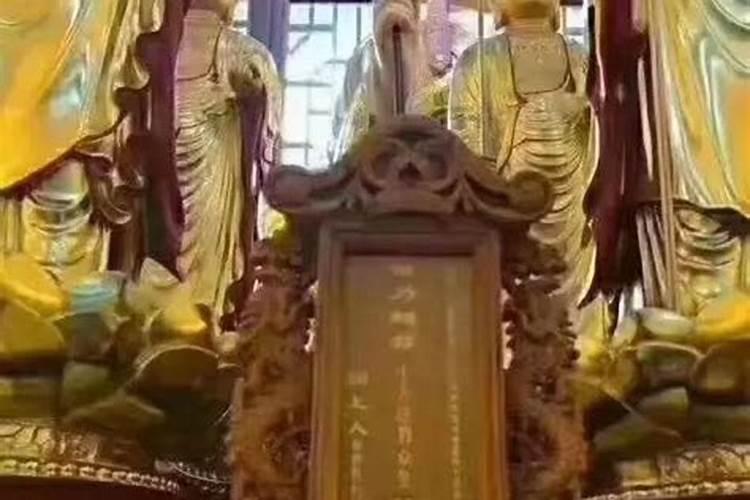 供奉堕胎婴灵排位