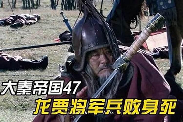 做法事大战沙场