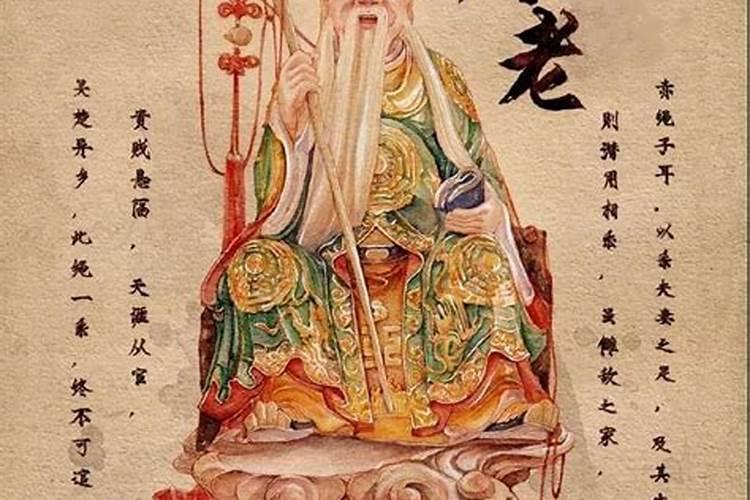 诵月老合婚真经好用吗？