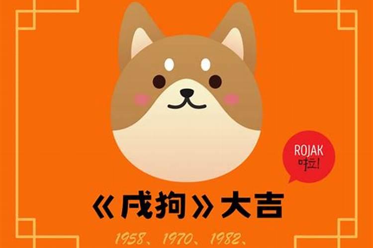 说狗8月份运程如何？