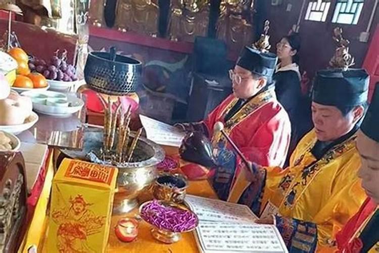湖北十堰道士做法事