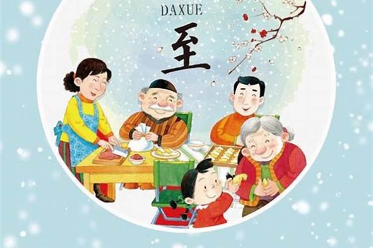 冬至孕妇需要注意