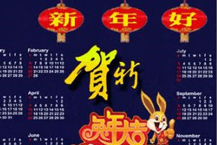2026年为什么是黑兔年本命年？