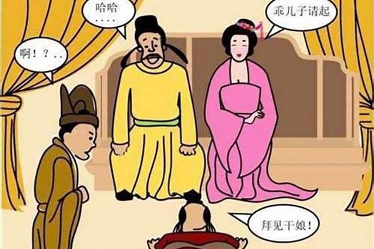 认干爹需要合八字吗？