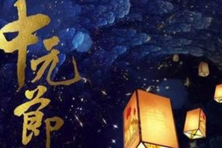 去世几年过鬼节？