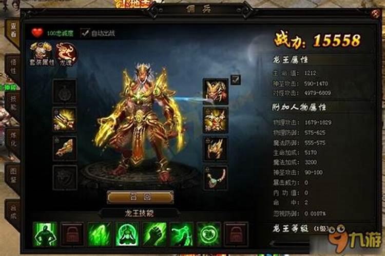 赤月传说财神兽在哪？