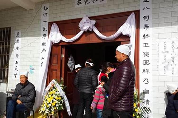 关中丧葬风俗正月初二心灵