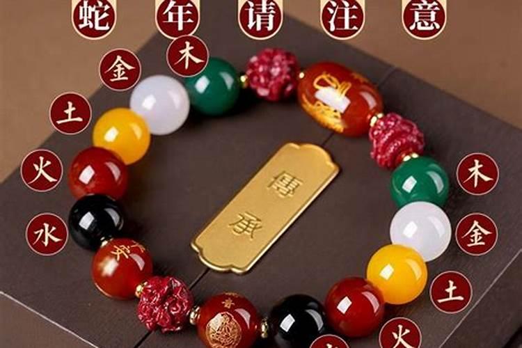 本命年手串有什么讲究？