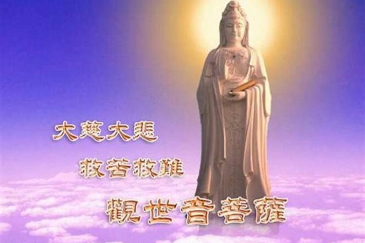 超度亡灵是真的吗？