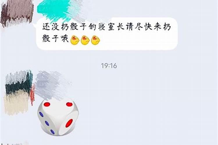 运气太差怎么办？