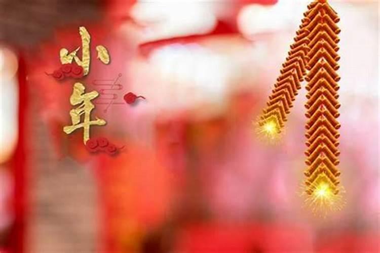 过小年几点吃饭好？