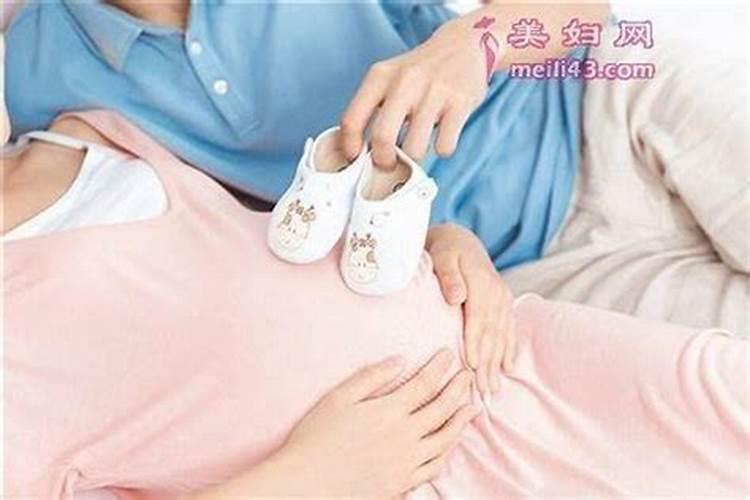 怀孕做春梦生男生女周公解梦