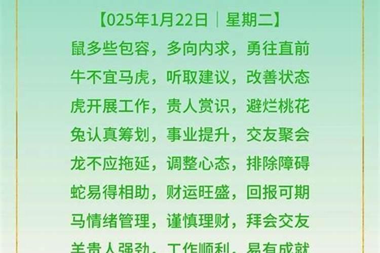 1975年今年9月的运程如何？