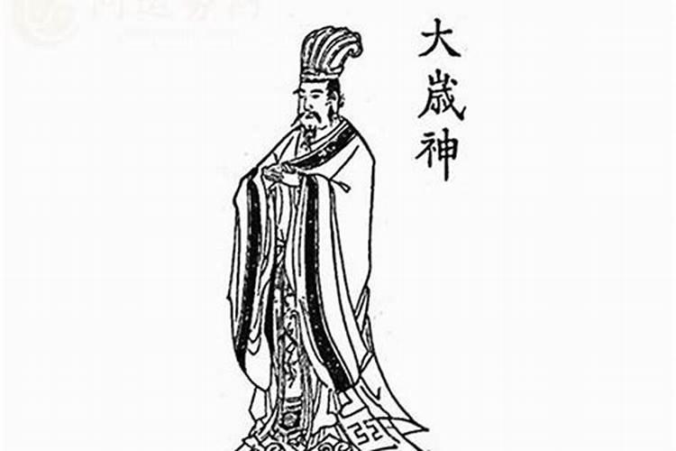 太岁之位什么意思？？