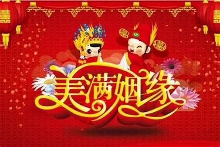 算姻缘的人叫什么？