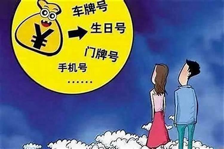 财运差怎么化解？