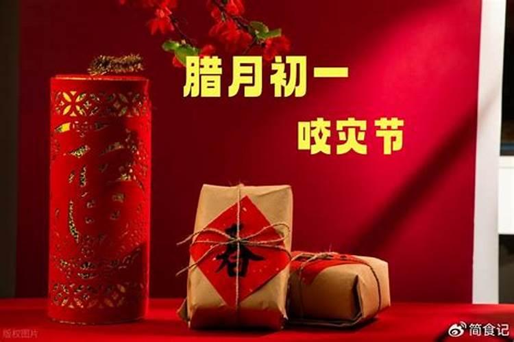 腊月初一哪儿烧香？