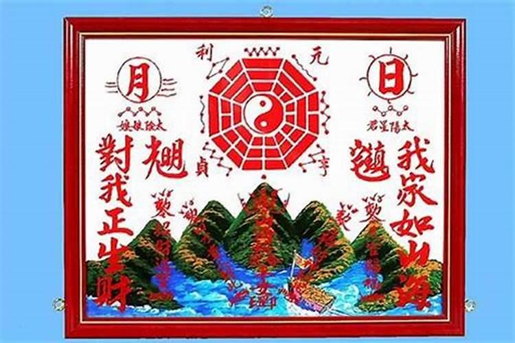 民间招财秘术