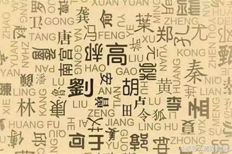 孩子起名有什么忌讳？