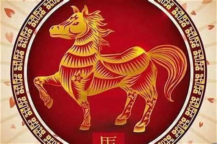 1964年女命2026年运程