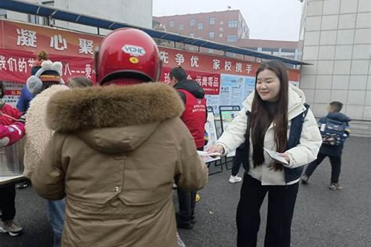 腊八禁毒活动