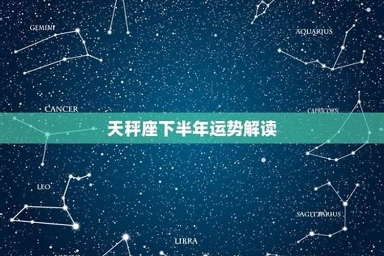 91年男2026下半年运势如何？