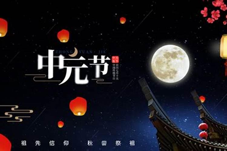 鬼节几月几日到？