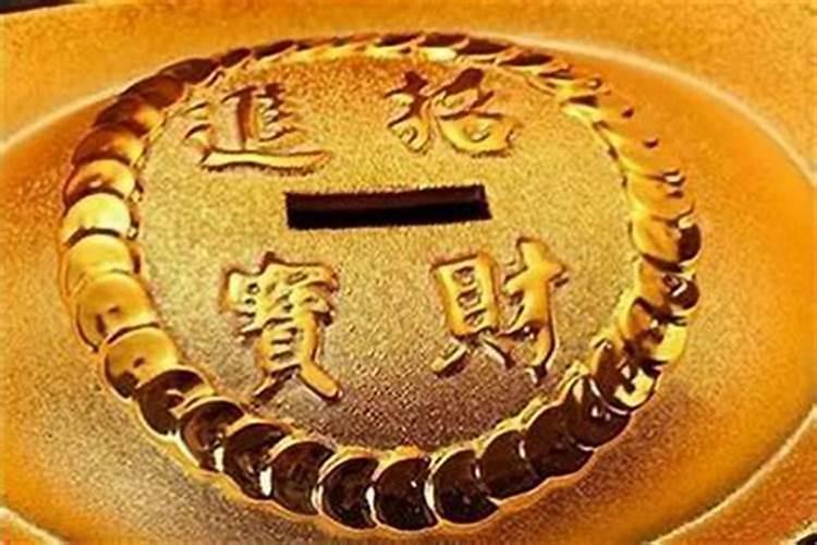 财运不好老是破财