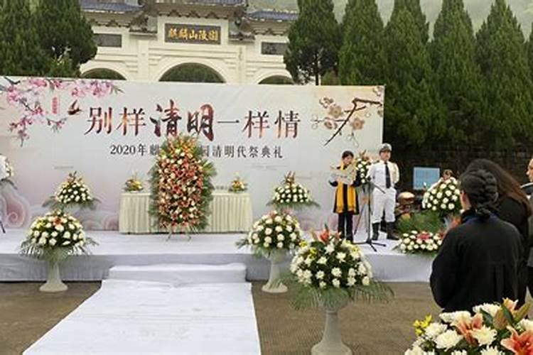 清明祭奠冠状
