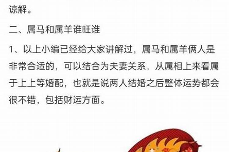 79年属羊人一生运程