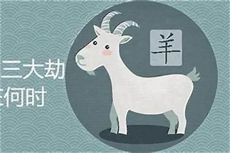 91年正月初二什么命？