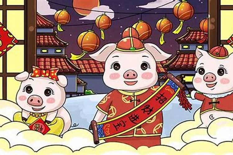 95属猪婚姻不顺
