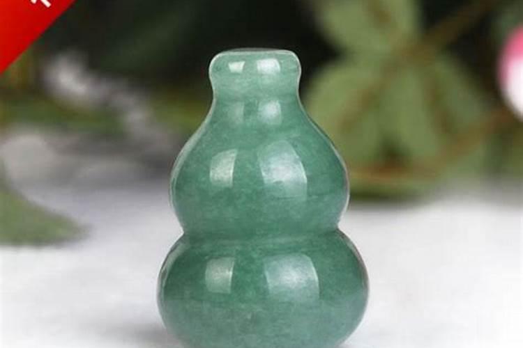 什么玉葫芦可以防小人？