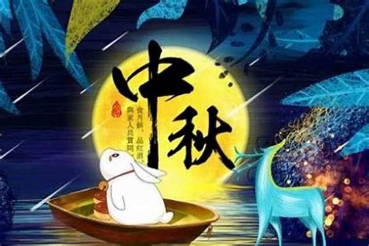 19年农历八月十五是哪天？